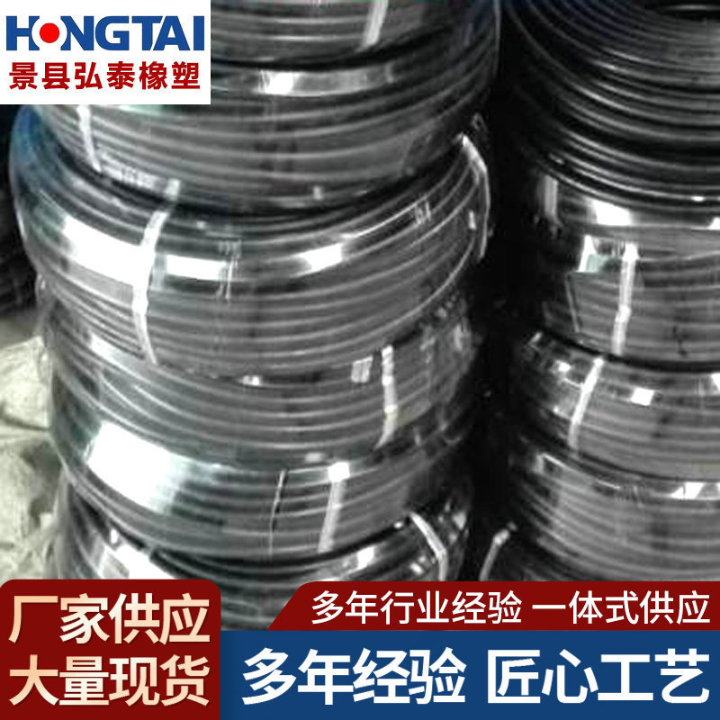 厂家橡胶密封条 高温氟胶密封条 耐油橡胶圆条 防尘密封胶条