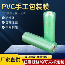 ��ꖏS��PVC͸���p�@Ĥ���I�ô�����o�����sĤ��ճ���ϱ�Ĥ