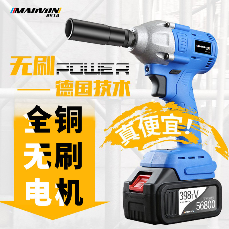 无刷电动扳手充电锂电冲击电钻修汽车脚手架子工木工套筒风炮