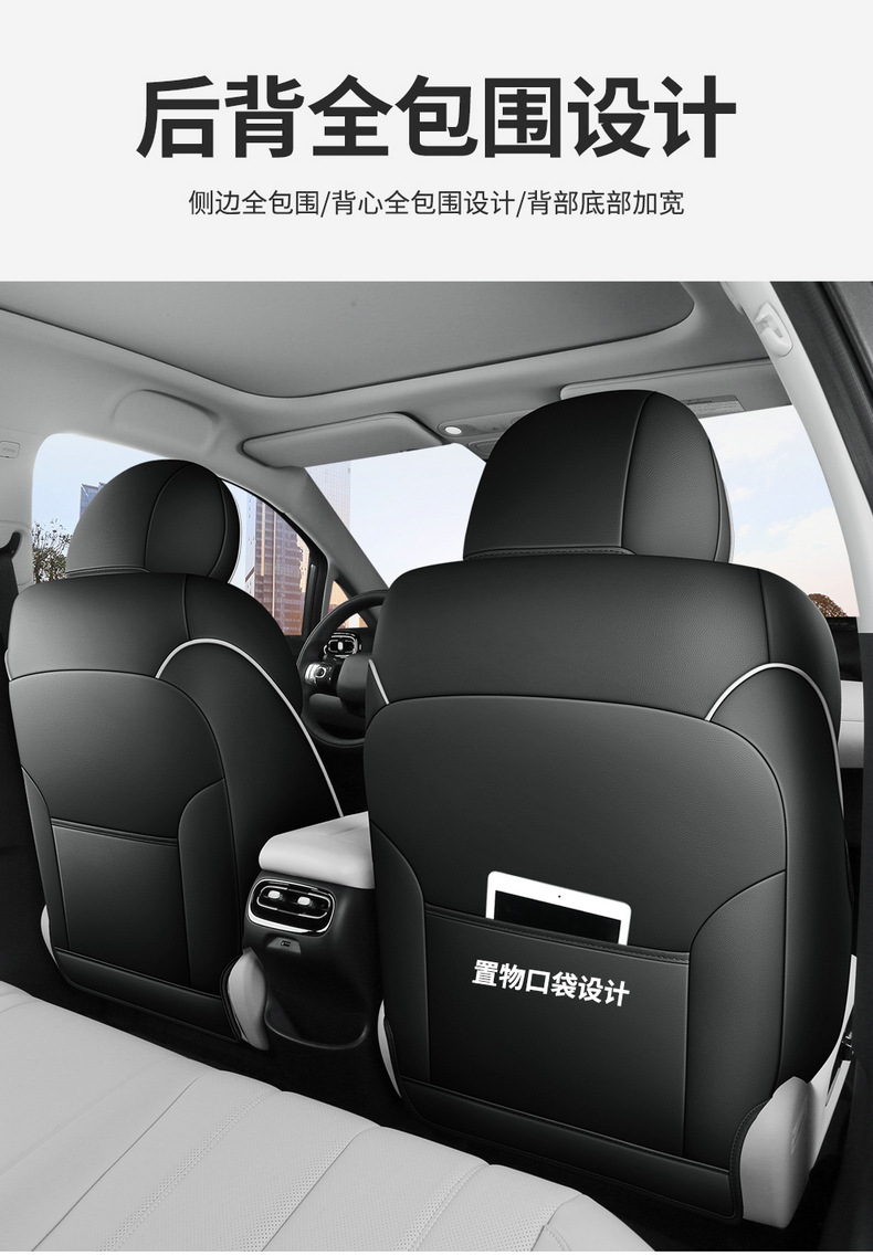 2026 Aion I60 Seat Cover Full Surround Four-Season Special I60 Aion Seat Cover Interior Modification Car Cushion