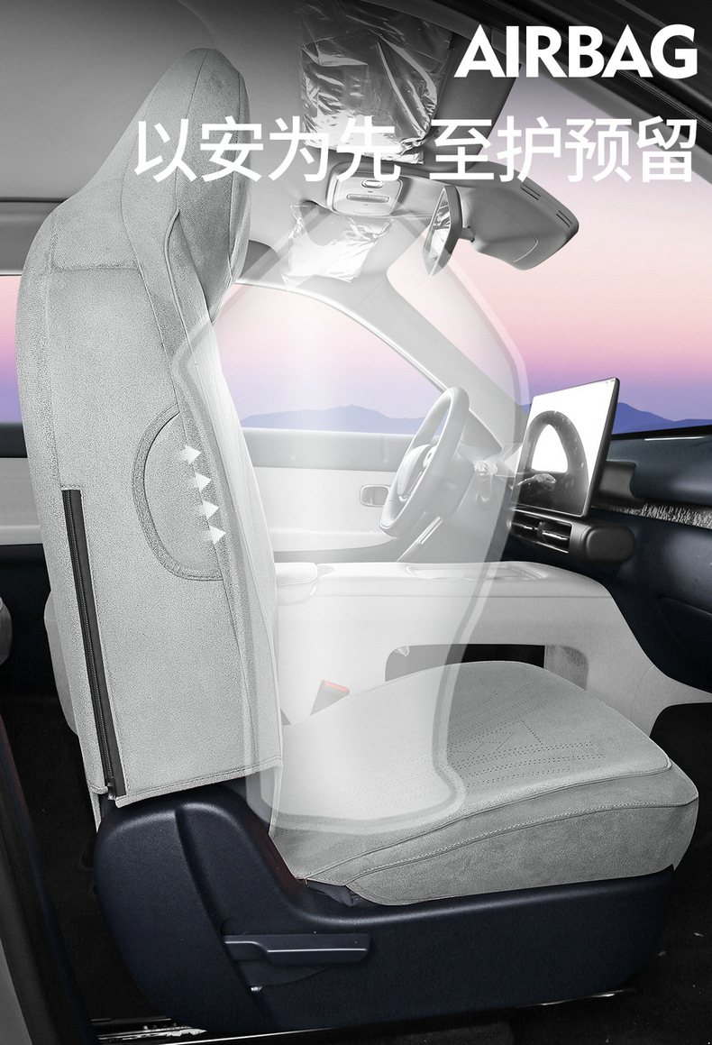 2026 model Leapmotor A10 special Ramus suede car seat cushion, universal for all seasons, perforated and breathable seat cover