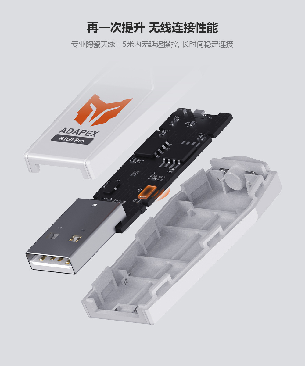 R100PRO详情_5_移动端.jpg