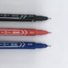 Wholesale selection of Billy Zebili small double head hook pens MO-120-MC-BK oily marker pen water prevention FA