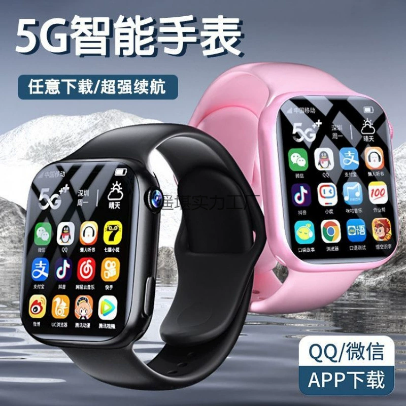 5G All-Netcom Phone Часы многофункциональная карта для позиционирования видео вызов wifi свободно скачать умные часы