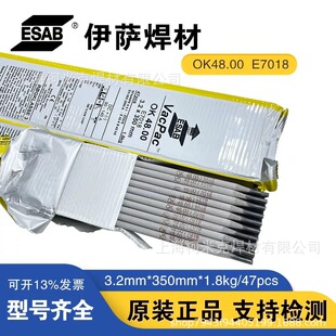 ������_OK48.00/E7018��̼�E7018-1H4R7018-G�ͺϽ�䓺��l55.00