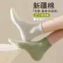 女士夏季透气薄款女短袜