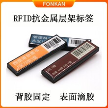 RFID�����l������ABS���zUHF�oԴ�Ӽܘ˺��D���^���܂}��؛�ܹ���