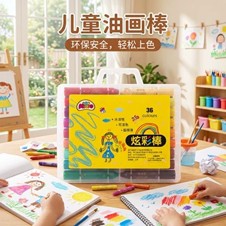 清仓幼儿园三角洞洞油画棒36色儿童可水洗无毒不脏手蜡笔涂鸦套装