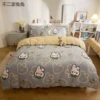 Rabbit, 4meter, 2.3meter