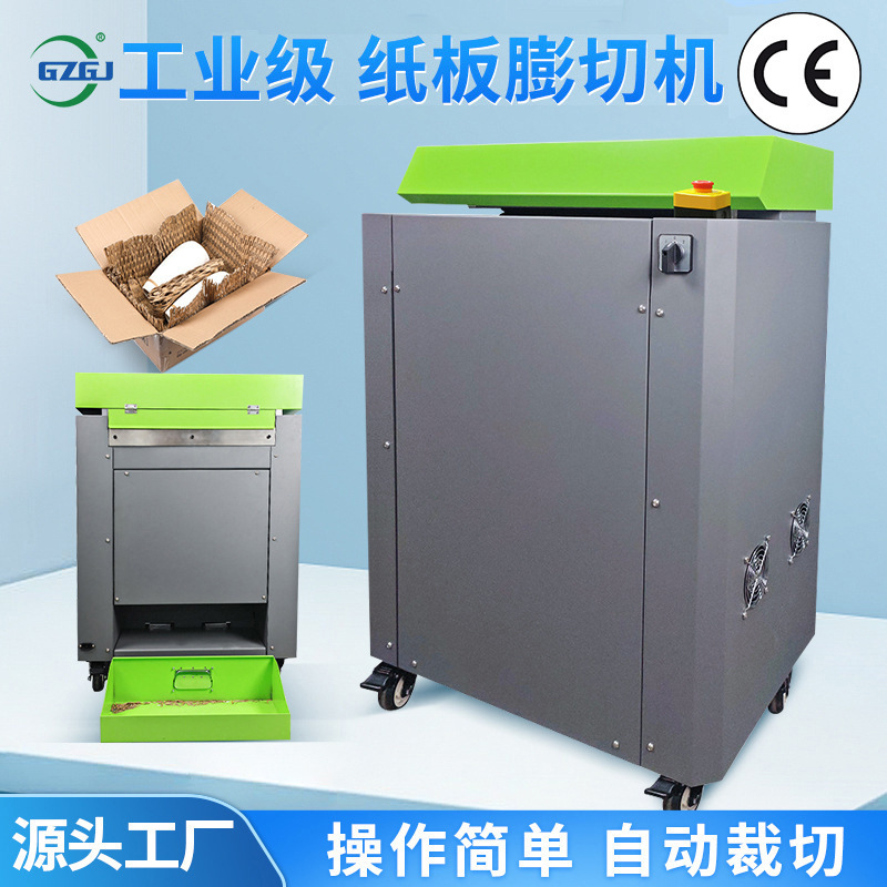 Automatic Industrial Cardboard Expansion Cutting Machine Cardboard Cutting Packaging Machine Mesh Strip Packaging Filling Material Cutting Machine