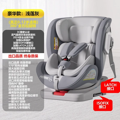 Seat for Car Use, 360-Degree Rotating Portable: Car child safety seat - luxury-light-lotus-gray-isofixlatch360-rotationside-wing-protectionlarge-lying-angle90-hover