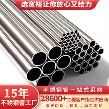 ����ʽ���P䓹�316�l�������P��ԁ�ˮ�ܱ���304���P���ˮ�܏S��