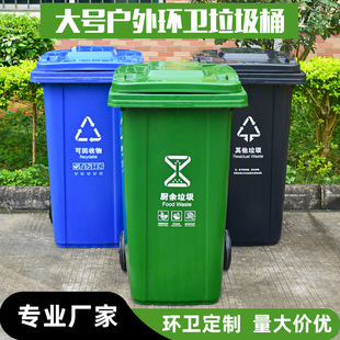 240l����h�l����Ͱ�Ӻ��w��̖120L�N���_̤�t���������Ͱ