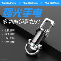 多機能ミニキーホルダーライト屋外ポータブルフックポケット照明ライトポリフラッドライト懐中電灯