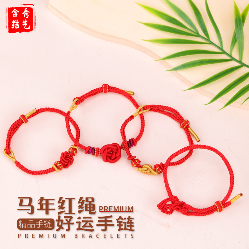 Year of the Horse, Zodiac Year, Red Rope, Peace and Good Luck, Eternal Knot Bracelet, Braided Rope, Couple's Hand-Woven Beadable Rope
