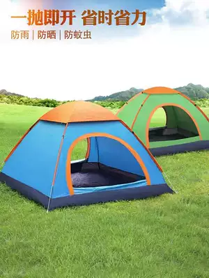 Outdoor Tents, No Çadırlar
