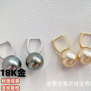 18K Gold White Zircon Earrings Bucket Pearl Earrings Versatile and Not Picky Zircon Inlay Accessories Do Not Include Beads