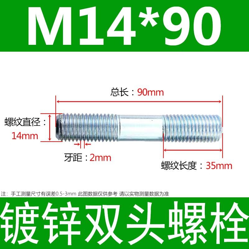 镀锌碳钢双头螺栓镀锌双头螺杆丝双头螺丝不锈钢双头螺栓双头螺柱|undefined