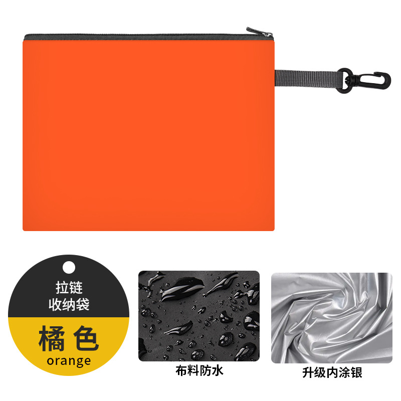 [주황색] 지퍼 스타일