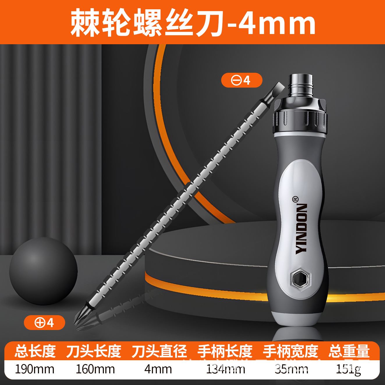 Destornillador semiautomático de trinquete, juego de destornillador telescópico multifuncional que ahorra mano de obra con forma cruzada