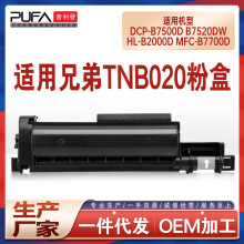 �m��B020�ֵ�B7530dn�ۺ�B7658DWī��B7628ī�ۺ�B7558̼��B7648