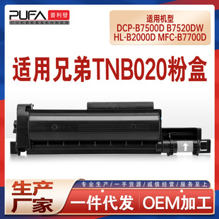 �m��B020�ֵ�B7530dn�ۺ�B7658DWī��B7628ī�ۺ�B7558̼��B7648