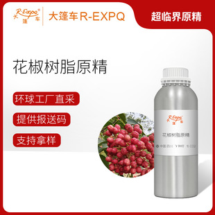 ������֬ԭ��Zanthoxylum bungeanumԭ�����l�����o������܇����