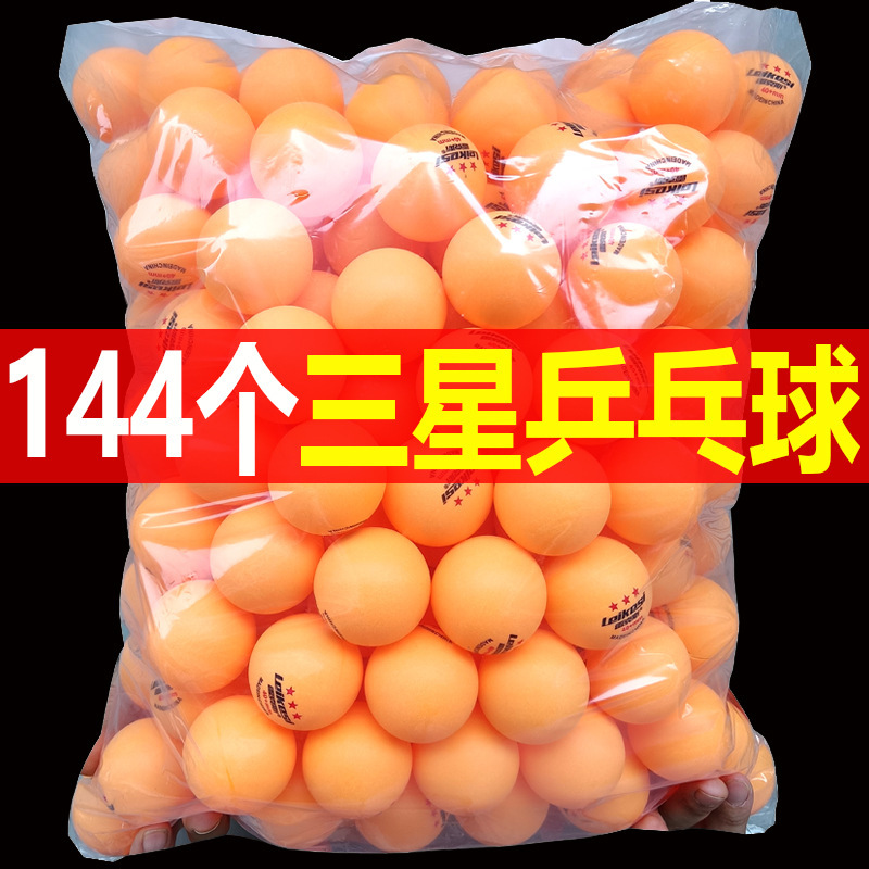 外国貿易越境卸売本物の三ツ星卓球トレーニングおよび競技用プロ仕様自動サーブマシン、ハードボール40+|undefined