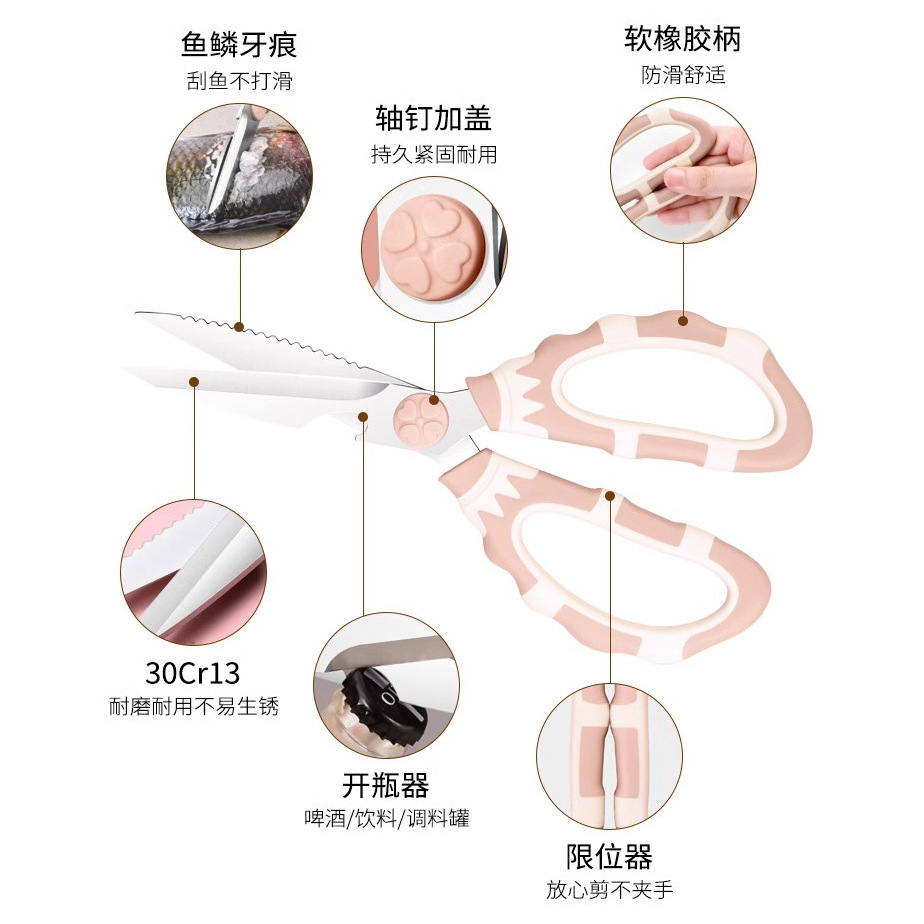 tijeras de cocina multifuncional poderosas tijeras de hueso de pollo tijeras especiales de hueso de pollo tijeras de cocina tijeras de cocina