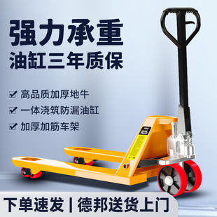 Forklift Manual Hydraulic Pallet Truck 1t 2 Tons 3 Tons 5 Tons Pallet Hydraulic Hand Push Trailer Loading and Unloading Truck Forklift