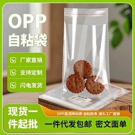 其他塑料薄膜;塑料服装袋;静电膜收缩膜