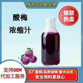 其他生物化工;工业植物提取;果蔬粉