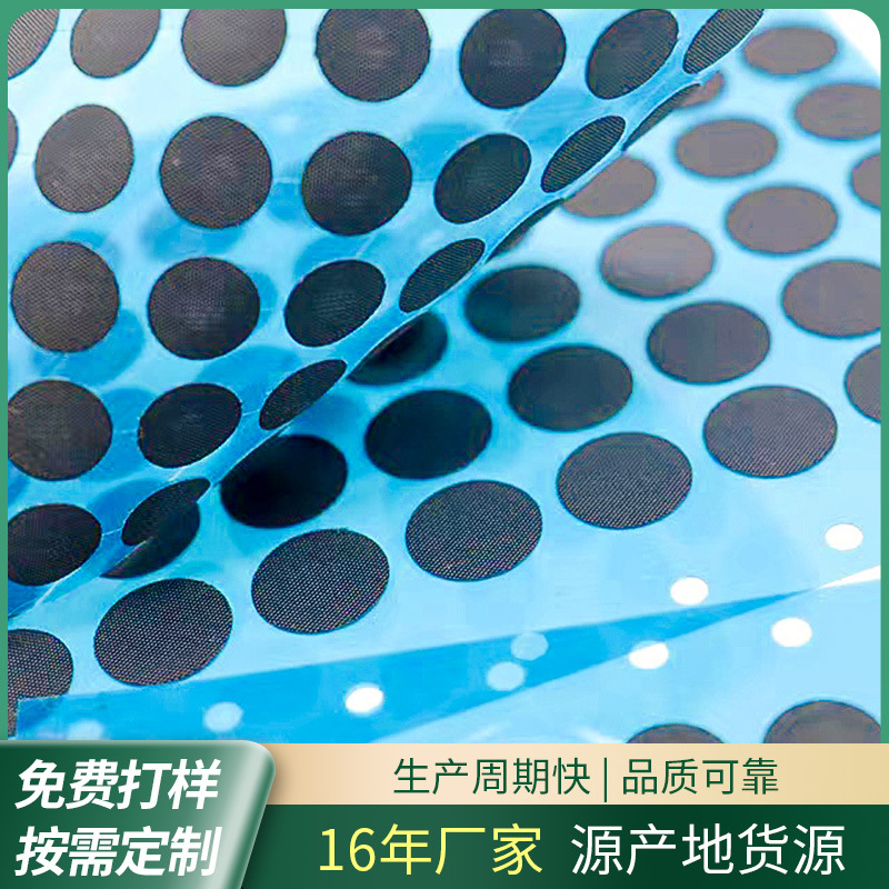 防水贴膜户外LED大灯传感器透气膜音箱路灯IP67IP68穿戴呼吸纸