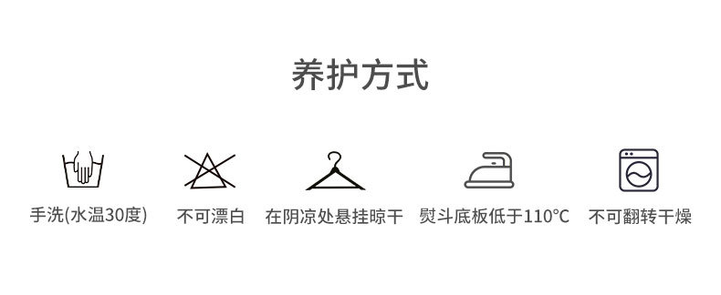 8859毛衣详情页_07.jpg