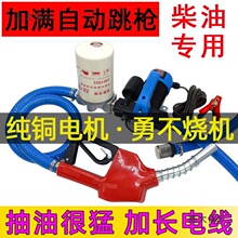 ���ͱó��������Ӳ���12v24v220v������ֱ��늄�С�ͼ��͙C��̫��