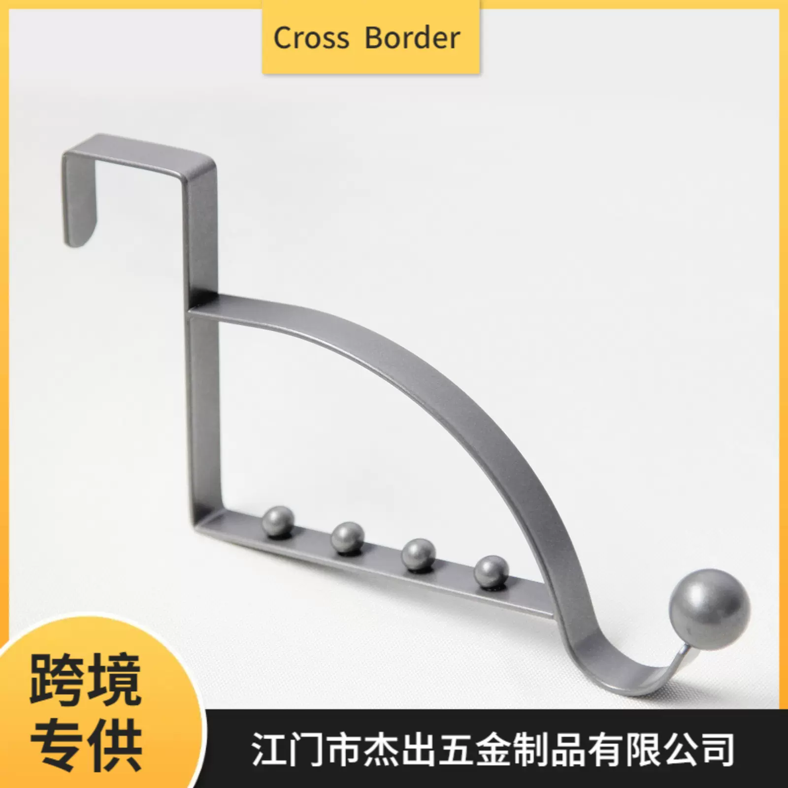厂家现货跨境门后挂钩收纳玄关防滑挂衣架创意免打孔门后挂钩批发