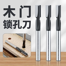 钻头;电动工具配件;其他刀具