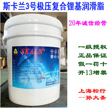 SKALN˹���m3#�ͺϘO��䇻�����֬3̖�O���ͺ�֬�S��