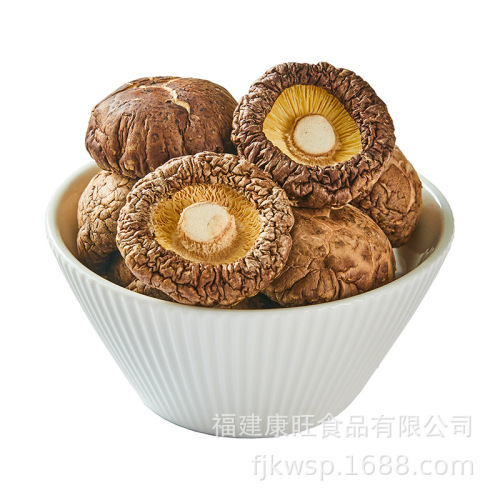Kangwang Gutian Shiitake Mushrooms Dried Shiitake Mushrooms Pearl Mushrooms 250g Small Packaging Fujian Specialties Source Factory Direct Sales Wholesale
