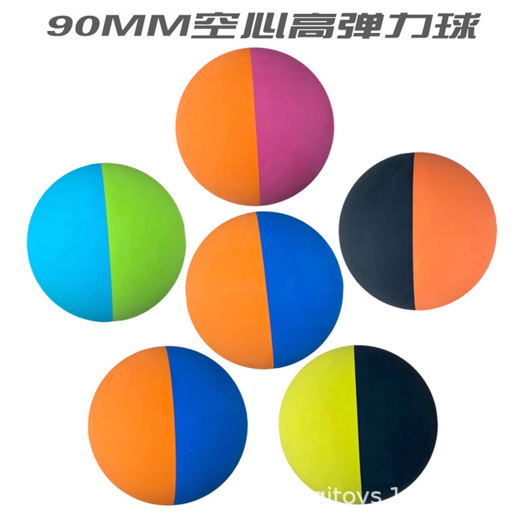 9CM双色壁球-10.jpg