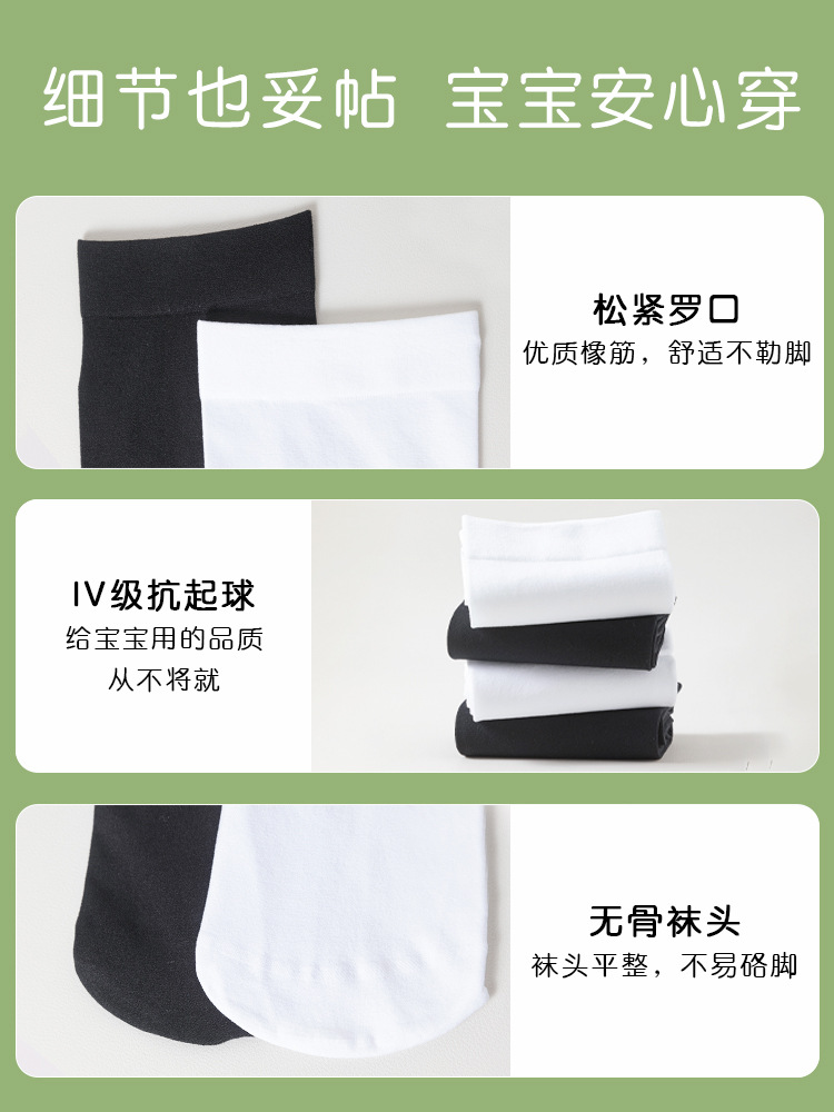 Girls' Socks, Summer Thin Long Tube Socks, White Over-The-Knee Stockings, Summer Mesh Ice Socks, Children's Calf Socks