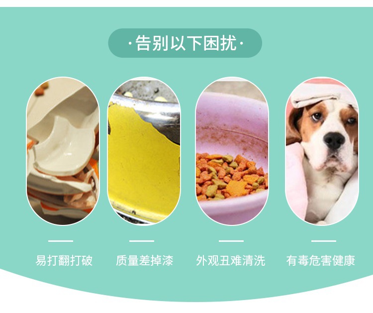 吸盘碗_04-1