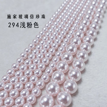 ����294�\��ɫʩ�Ҳ��������� 2-12mm�Aɢ�鴮���ֹ�DIY�朲���