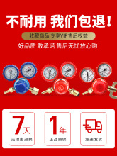 氧气表减压阀压力表氩气节能氮气丙烷表乙炔表二氧化碳气表减压器