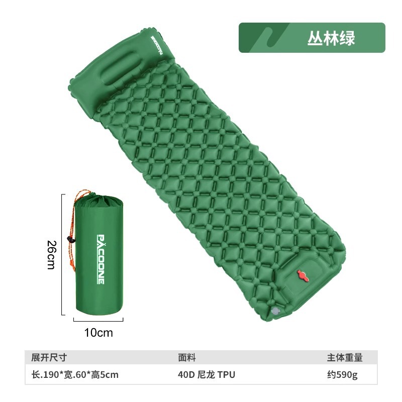 空気入りマットレス屋外キャンプ空気入り睡眠マットテントエアマットTPU防湿エアマット500g内蔵ポンプ|undefined