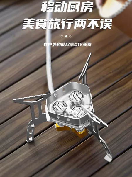 Card Stove Outdoor Stove Portable Windproof Fierce Stove Folding Camping Stove Camping Boiling Water and Tea Three-head Stove