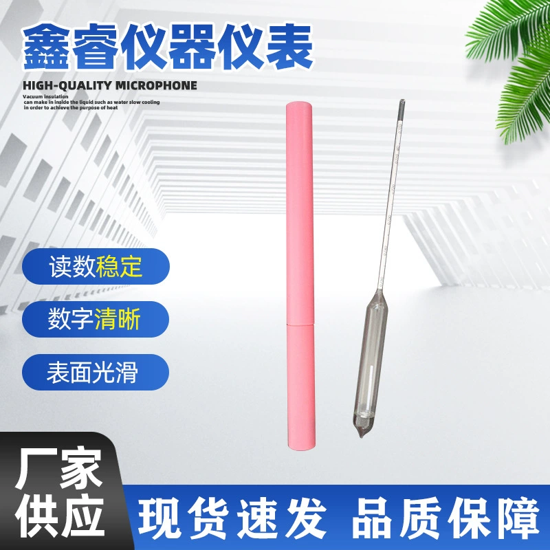 Нефтяной денситометр спот алкогольный ингредиент молочный жирный ингредиент серная кислота производитель ингредиентов