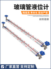 ������ʽ�̶Ȱ�ҺλӋˮ��ˮ�ؽz���ݼyˮλ�y���x��������ˮλӋ