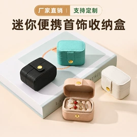 首饰包装;其他礼品包装;化妆品礼盒包装