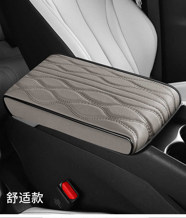 2026 New Car Interior Accessories Nappa Pattern Eco-Leather Armrest Box Mat